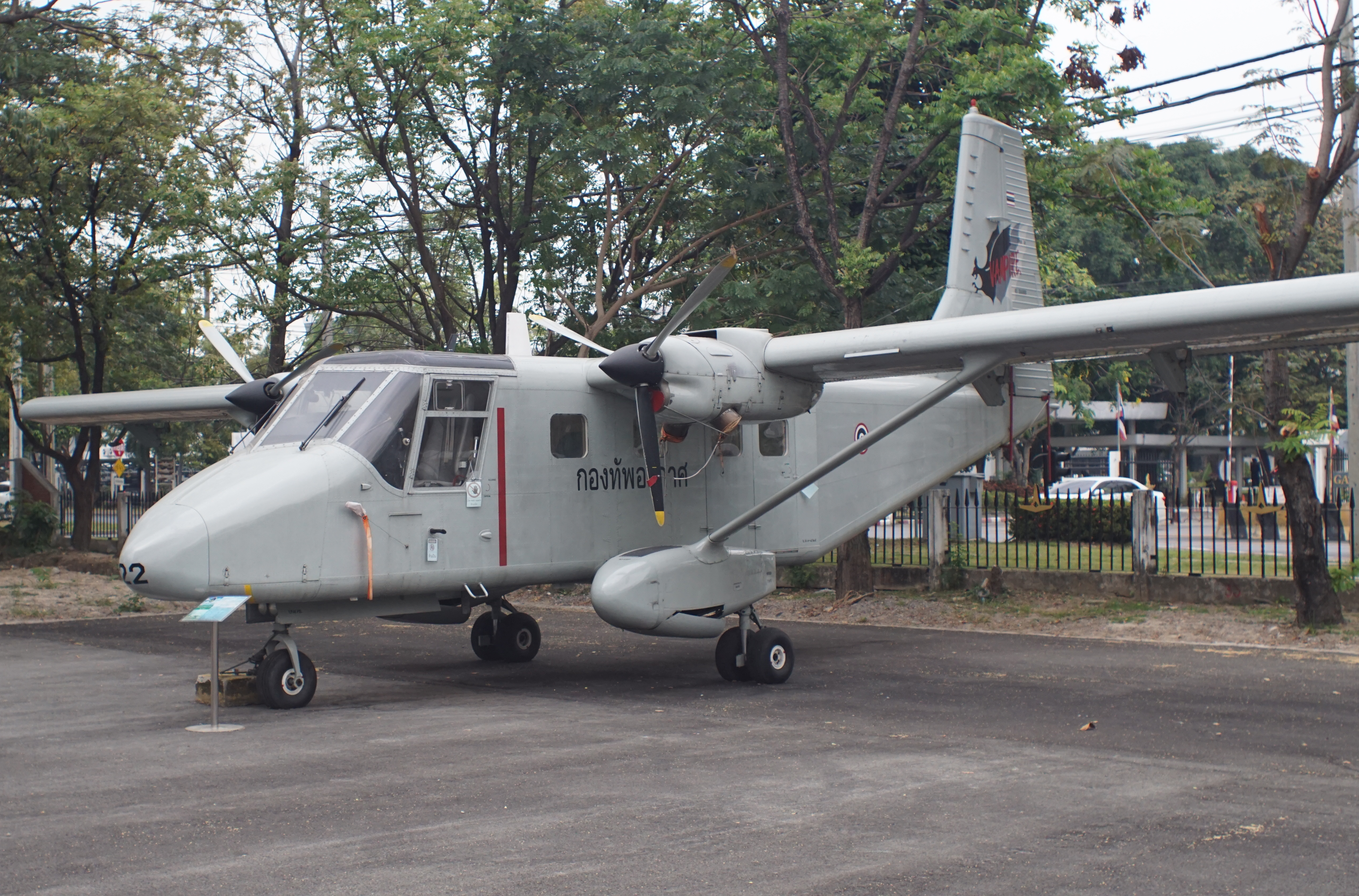 GAF N22B Nomad 同型飞机的实物照片。六六空难事故机同属这一机型;此图不是事故机 9M-ATZ,也不是事故现场照片。